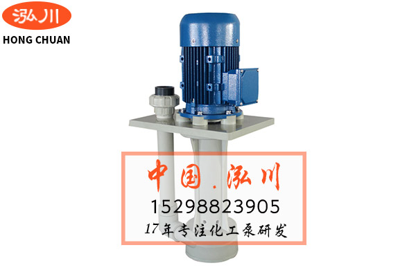 立式離心泵的安裝檢測與調(diào)整介紹